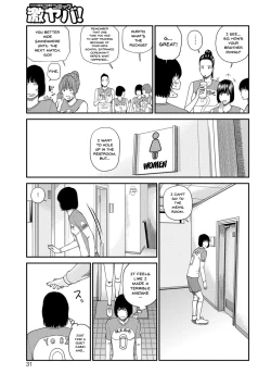 Page 29 of Momojiri Danchi MamaMom's Volley Ball | Momojiri District Mature Women's Volleyball Club Ch.1-5