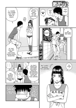 Page 67 of Momojiri Danchi MamaMom's Volley Ball | Momojiri District Mature Women's Volleyball Club Ch.1-5