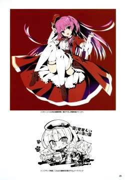 Page 21 of Riddle Joker Offical Visual Fan Book