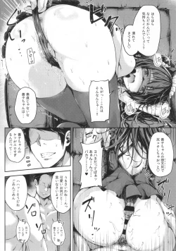 Page 7 of Datenshi Corruption II