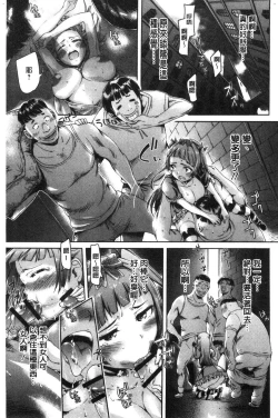 Page 128 of Mechax Shiyo | 翻天覆地的幹吧