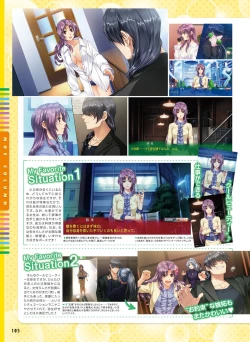 Page 98 of Dengeki Moeoh 2019-08