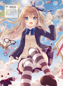 Page 9 of Dengeki Moeoh 2019-08