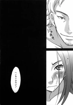 Page 21 of rave=out vol.2