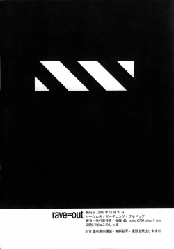 Page 41 of rave=out vol.2