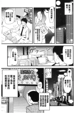 Page 126 of ONA-ASSI!| 自慰助理!～情色漫畫家在自慰性愛時協助的工作～