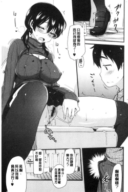 Page 150 of ONA-ASSI!| 自慰助理!～情色漫畫家在自慰性愛時協助的工作～