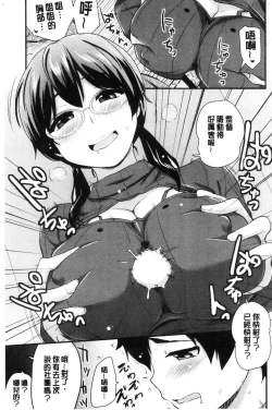 Page 154 of ONA-ASSI!| 自慰助理!～情色漫畫家在自慰性愛時協助的工作～