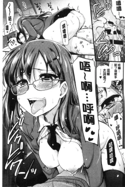 Page 182 of ONA-ASSI!| 自慰助理!～情色漫畫家在自慰性愛時協助的工作～