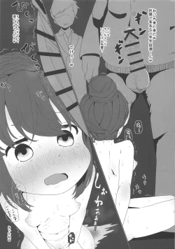 Page 10 of Shimarin no Ana Shimarin