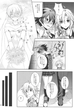 Page 5 of RF Private Room no Ichiban Amai Yoru