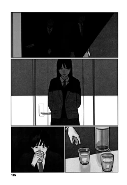 Page 118 of Ochinai Ame