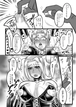 Page 37 of Kutsuu to Kairaku no Kanzen Choukyou