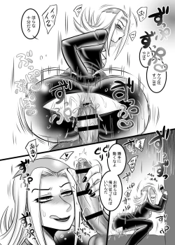 Page 7 of Kutsuu to Kairaku no Kanzen Choukyou