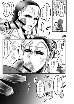 Page 8 of Kutsuu to Kairaku no Kanzen Choukyou