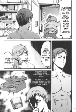 Page 10 of A! 45-chan ga Waratteru!