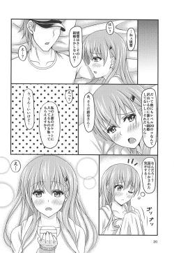 Page 19 of Suzuya no Kekkon Zenya