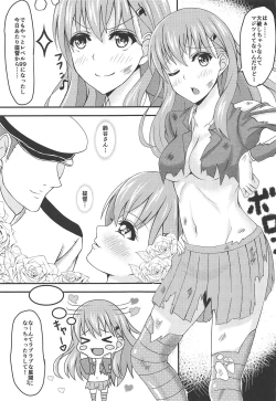 Page 2 of Suzuya no Kekkon Zenya