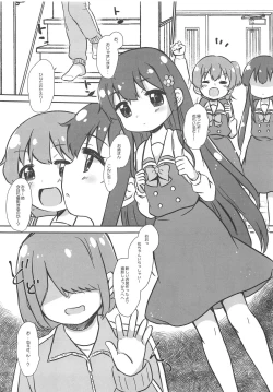 Page 2 of office+love14.5