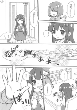 Page 3 of office+love14.5