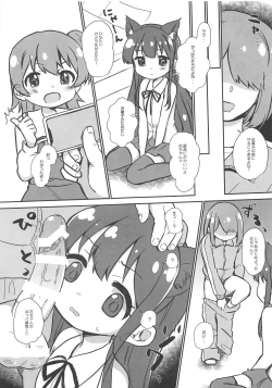 Page 4 of office+love14.5