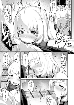 Page 136 of Sugao Sex