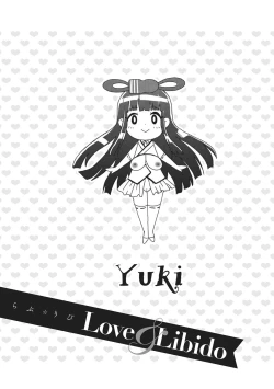 Page 106 of Love & Libidotachi no Seijijou