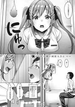 Page 37 of Love & Libidotachi no Seijijou