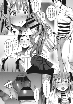 Page 43 of Love & Libidotachi no Seijijou