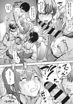 Page 129 of Harem Spiral