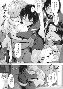 Page 160 of Harem Spiral