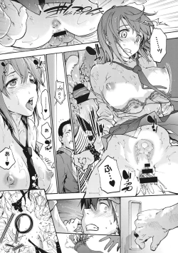 Page 18 of Harem Spiral