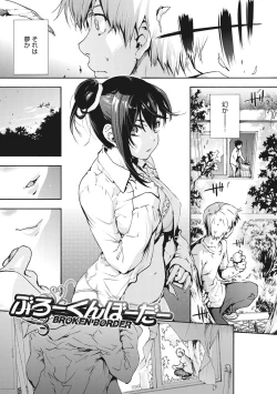 Page 202 of Harem Spiral