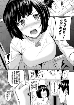 Page 152 of Suki no Shirushi - Pledge of Love