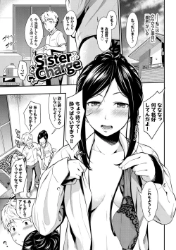 Page 62 of Suki no Shirushi - Pledge of Love