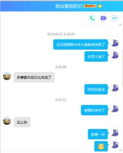 Page 77 of Haha no Tsutome