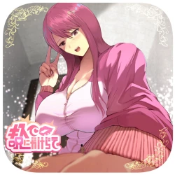 Page 2 of Kisude noroio kakerarete