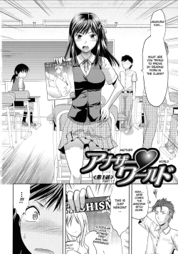 Page 7 of Another World