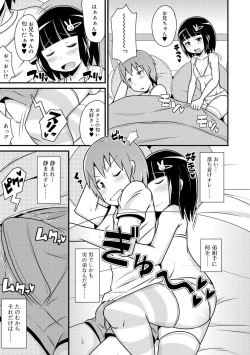 Page 181 of Mesu Shounen Kanpeki Renairon