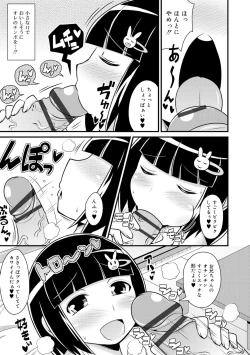 Page 185 of Mesu Shounen Kanpeki Renairon