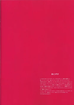 Page 15 of Marie's Royal Anus