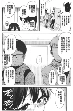 Page 155 of ONA-ASSI!| 自慰助理!～情色漫畫家在自慰性愛時協助的工作～
