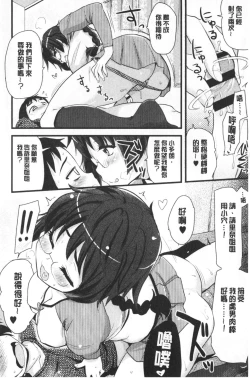 Page 17 of ONA-ASSI!| 自慰助理!～情色漫畫家在自慰性愛時協助的工作～