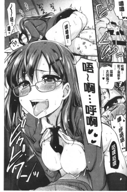 Page 182 of ONA-ASSI!| 自慰助理!～情色漫畫家在自慰性愛時協助的工作～