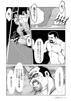 Page 131 of Gekkagoku-kyou