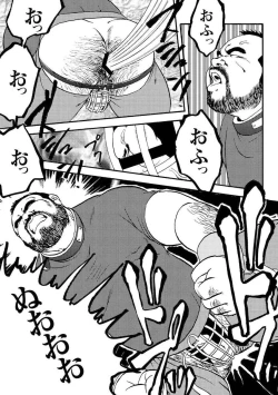 Page 162 of Gekkagoku-kyou