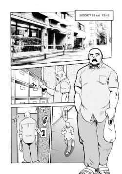 Page 230 of Gekkagoku-kyou