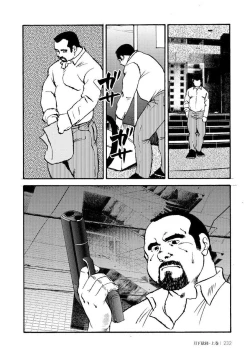 Page 244 of Gekkagoku-kyou