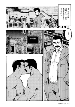 Page 284 of Gekkagoku-kyou