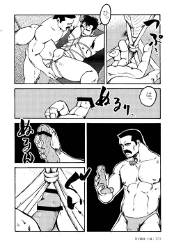 Page 286 of Gekkagoku-kyou